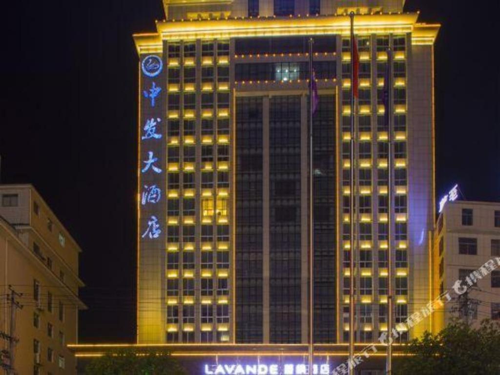 Lavande Hotels- Yueyang Linxiang Zhongfa Dış mekan fotoğraf