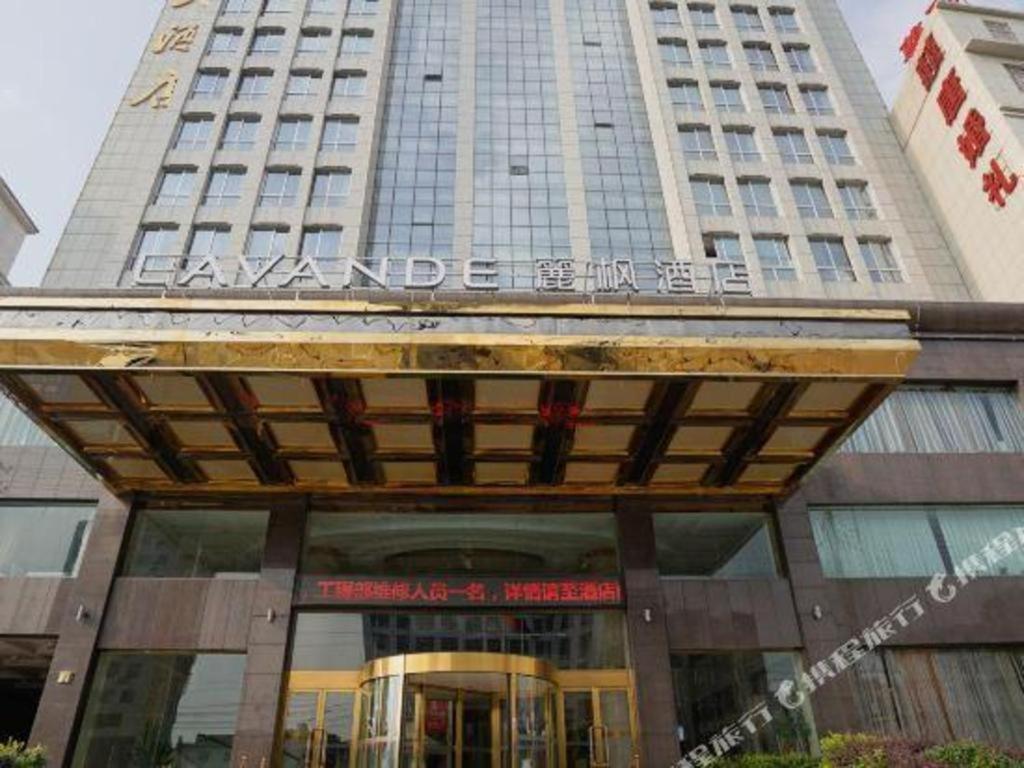 Lavande Hotels- Yueyang Linxiang Zhongfa Dış mekan fotoğraf